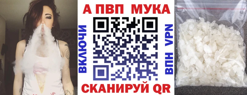 blacksprut ССЫЛКА  Динская  Alfa_PVP кристаллы  где купить наркотик 
