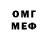 Метадон белоснежный Ferhad nori