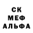 МЕТАМФЕТАМИН мет Kysin