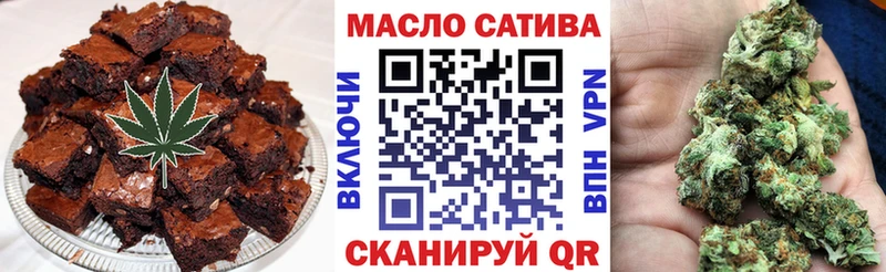 mega как войти  цены наркотик  Динская  Печенье с ТГК марихуана 