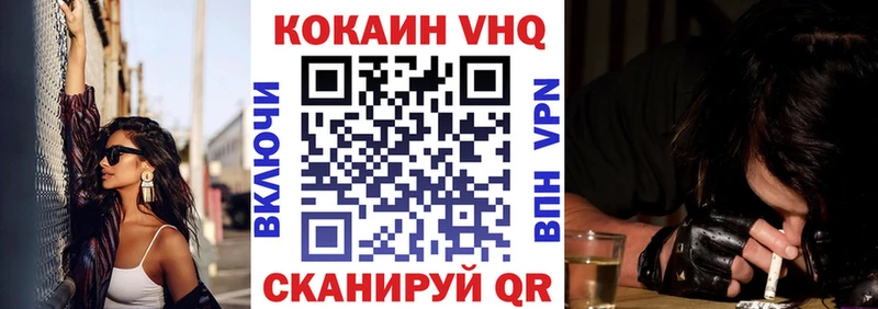 Кокаин FishScale  даркнет сайт  ОМГ ОМГ вход  Динская 