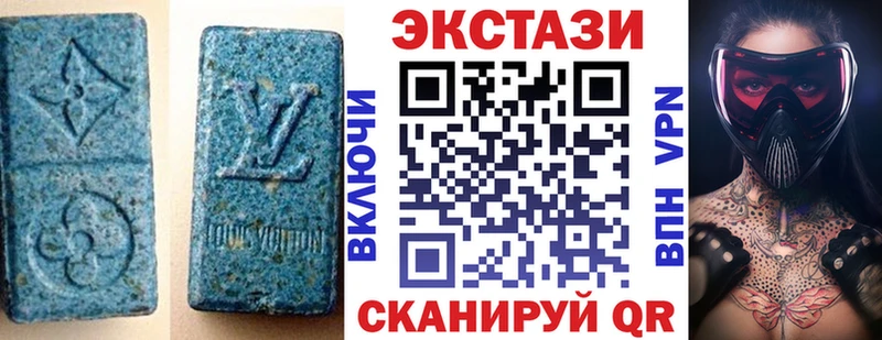Ecstasy 280 MDMA  где купить   Динская 