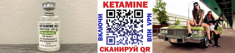 Кетамин ketamine  как найти наркотики  Динская 