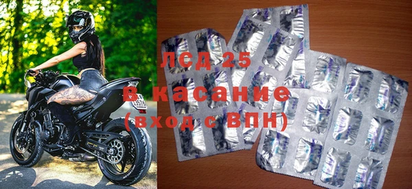 первитин Богородицк