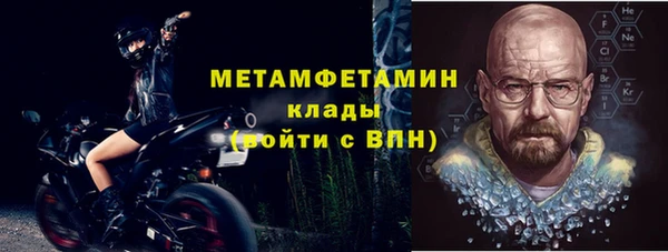 MESCALINE Богородск