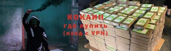 MESCALINE Богородск