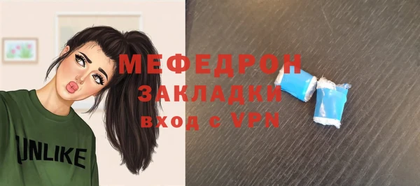первитин Богородицк