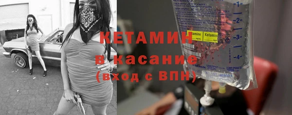 герыч Покачи