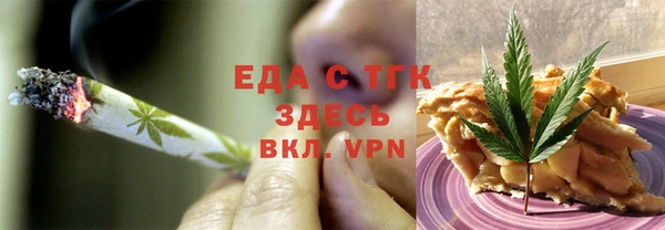 мет Белоозёрский