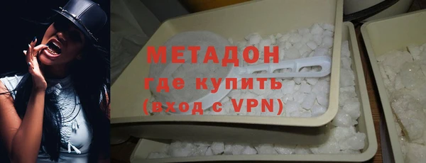 ALPHA-PVP Пересвет