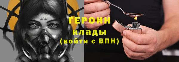 прущие грибы Беломорск
