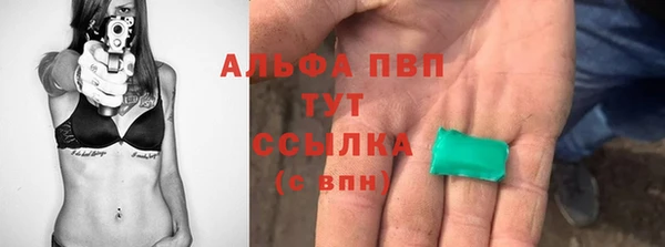 ALPHA-PVP Пересвет