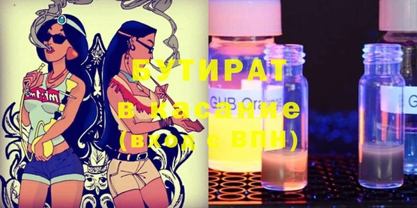 MESCALINE Богородск