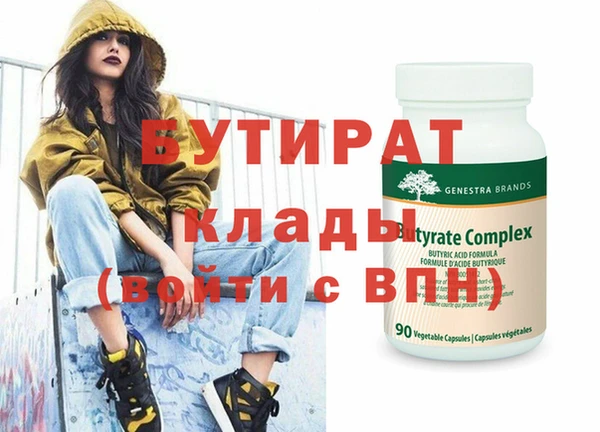 ALPHA-PVP Пересвет