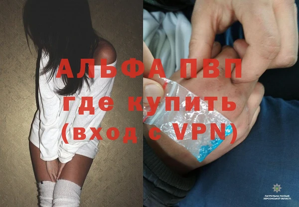 герыч Покачи