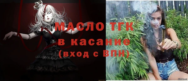 первитин Богородицк