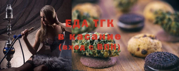 мет Белоозёрский