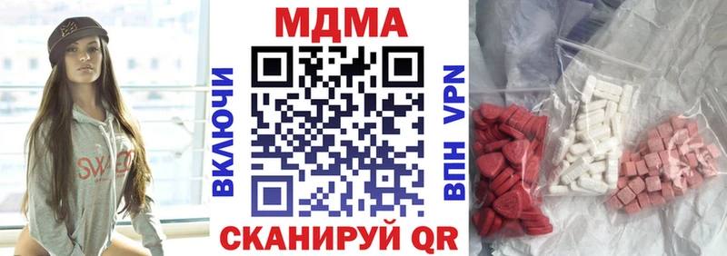 мега маркетплейс  Динская  MDMA Molly 