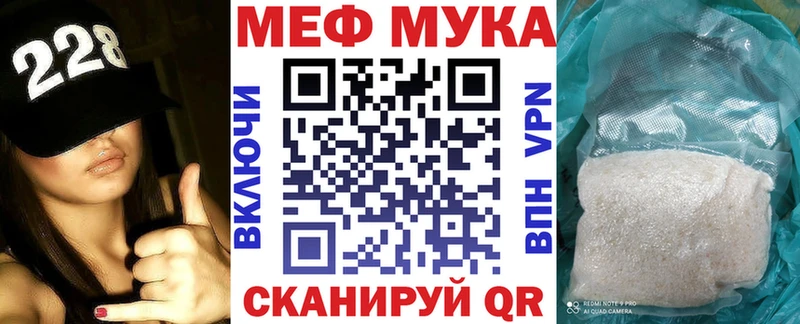 купить  сайты  Динская  МЕФ мяу мяу 