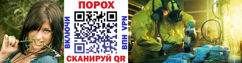 Первитин пудра  Динская 