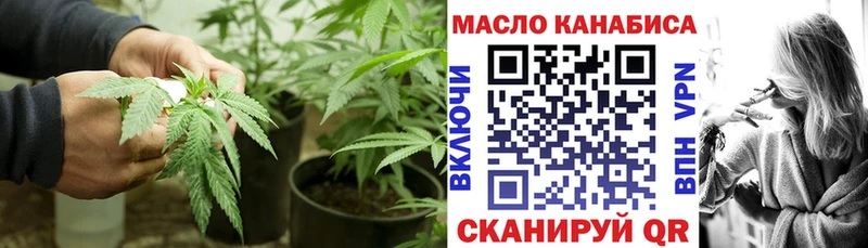 гидра онион Динская Дистиллят ТГК концентрат